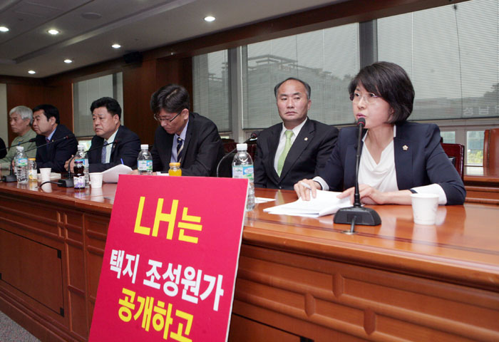 분양원가 공개 항의방문