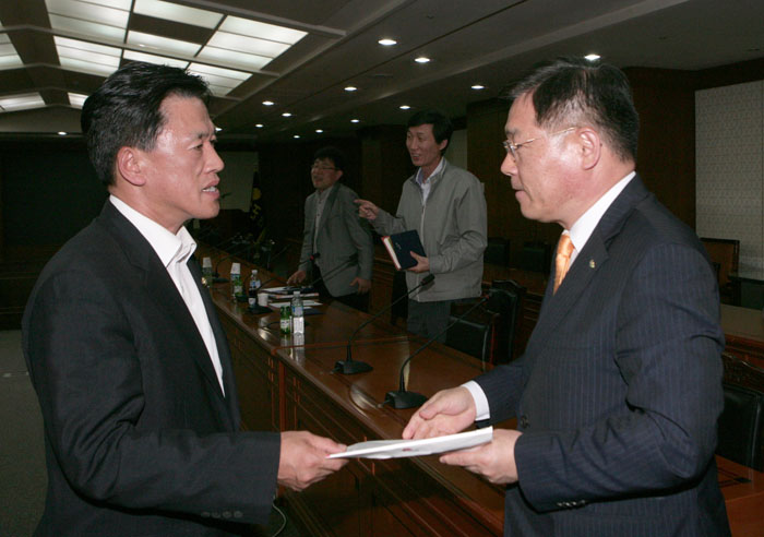 한국토지주택공사 항의서한문 전달