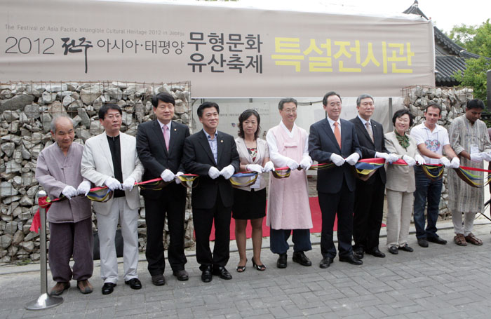 아태무형문화 유산축제 특별전시관 개관