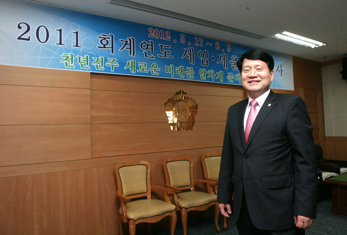 2011회계년도 세입 세출 결산검사