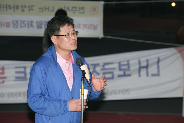 LH분양가 백지화 촛불집회