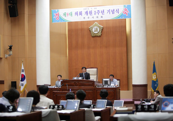 시민행복 우선하는 정책의회 만들겠다