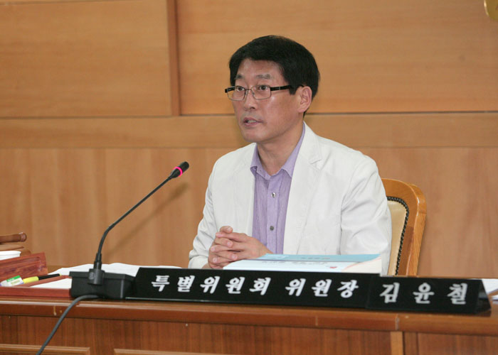 예산결산특별위원회