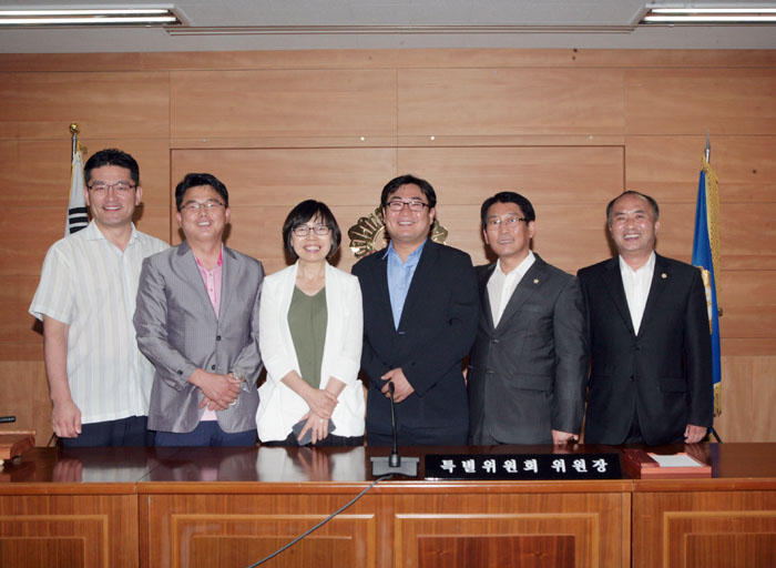 예산결산 특별위원회