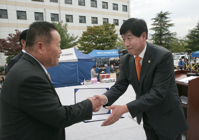 진북동 주민 한마당 화합 대축제