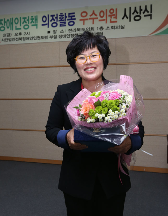 장애인 정책 의정활동 우수의원 시상식