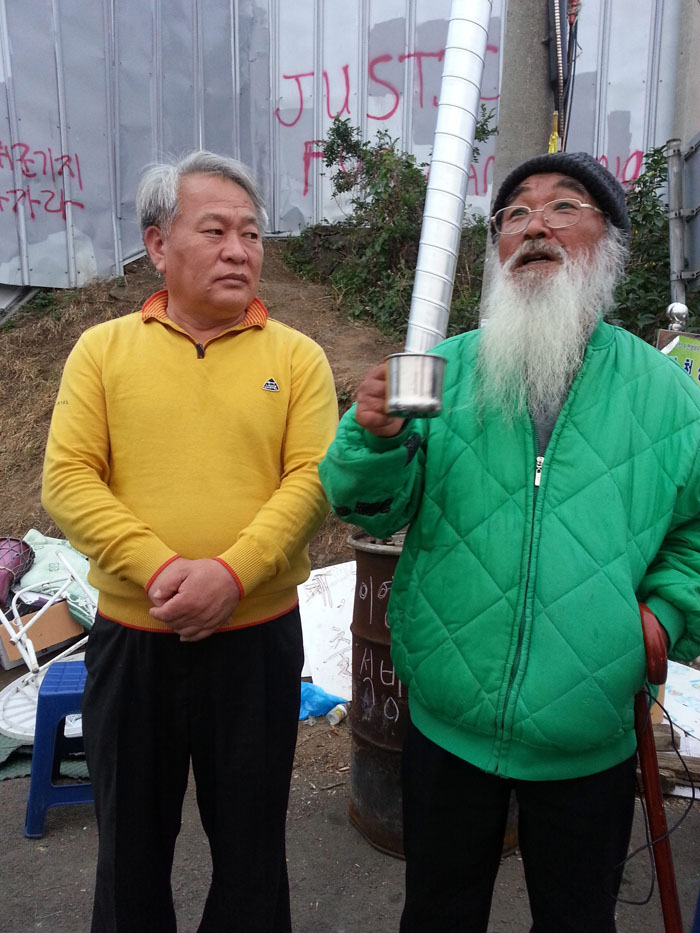 강정마을 해군기지 반대 집회현장