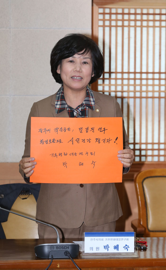 기후변화대응 연구회 창립식