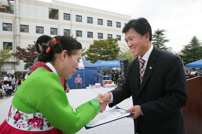 진북동 주민 한마당잔치