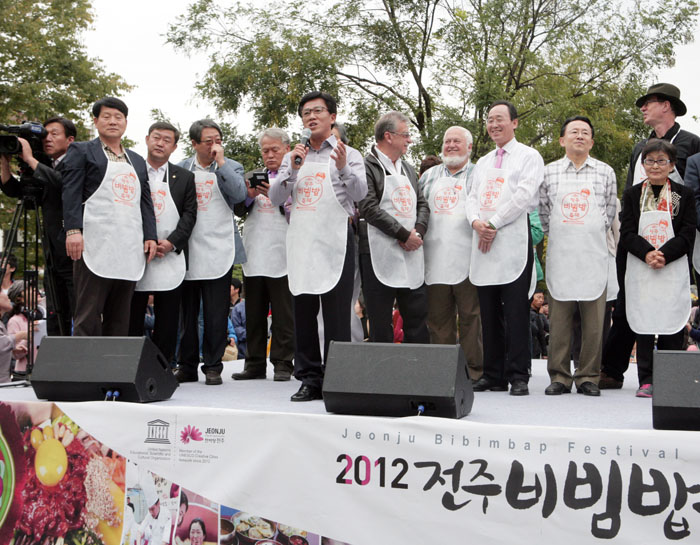 한옥마을  비빔밥 축제