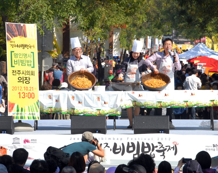 명인명사 비빔밥 만들기