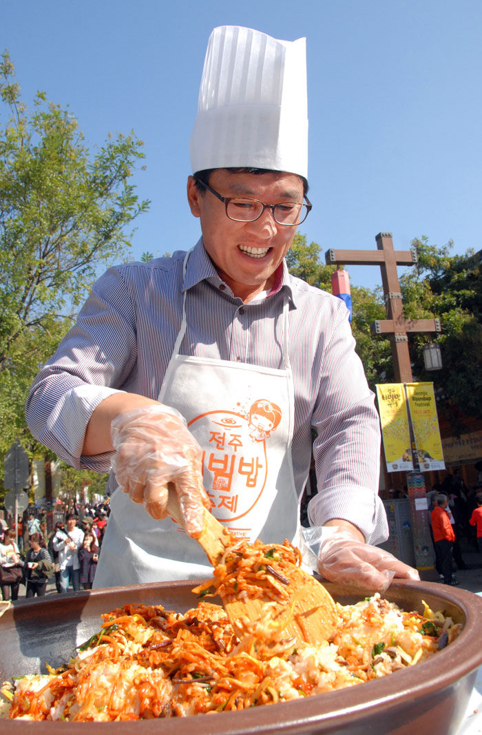 비빔밥 만들어 보세요