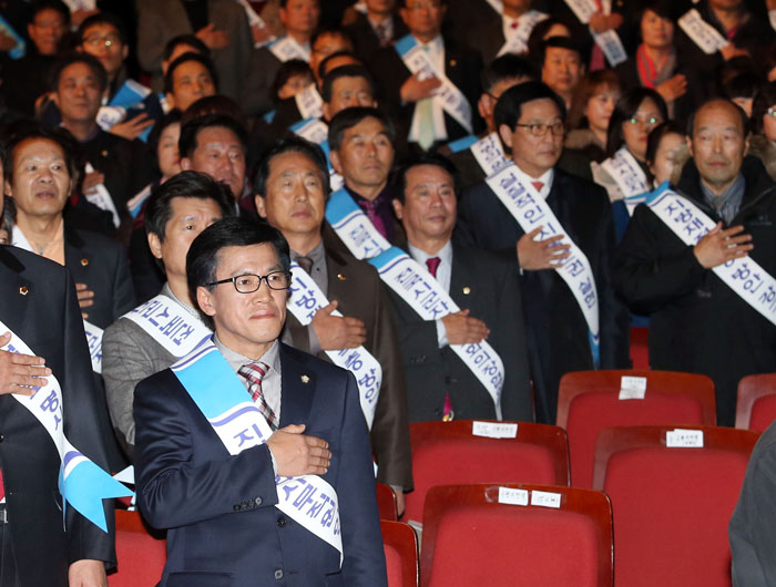 전국 광역 기초의원 결의대회