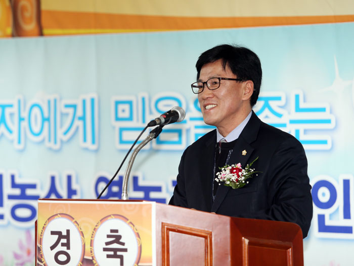 벌꿀농축 가공공장 준공식