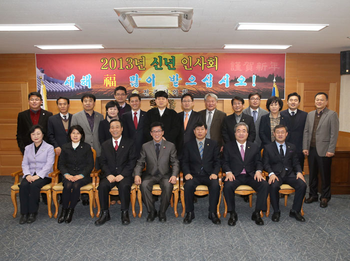 새해 힘차게 출발합니다