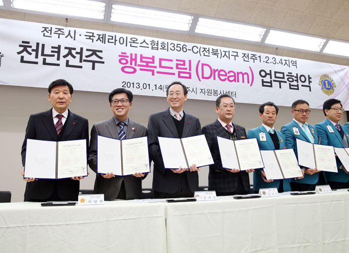 자원봉사 실천합니다