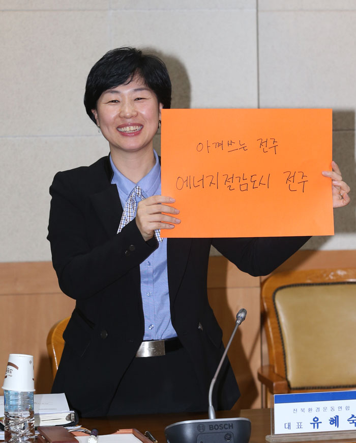 기후변화 대응연구회 출범