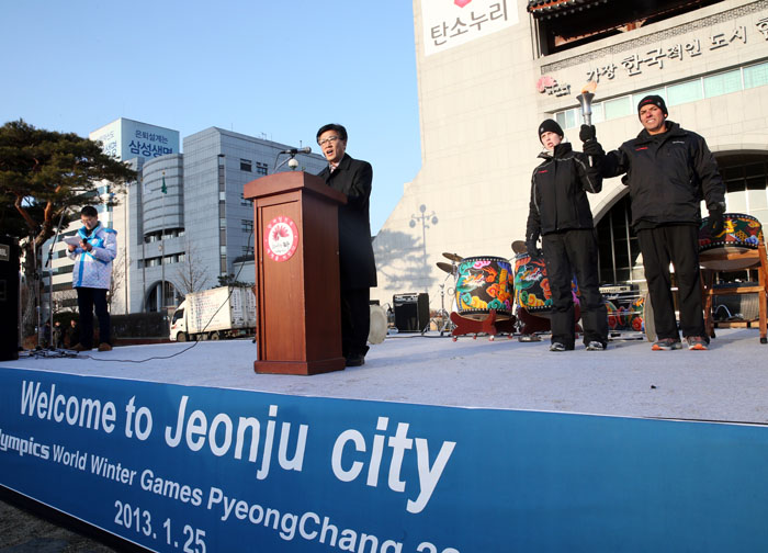 스페셜올림픽 성화도착