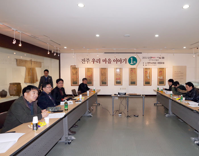 우리마을 이야기