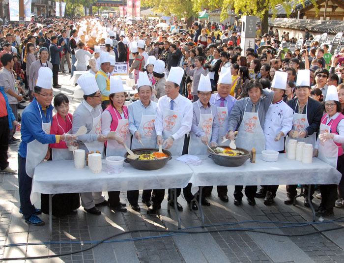 전주 비빔밥 축제