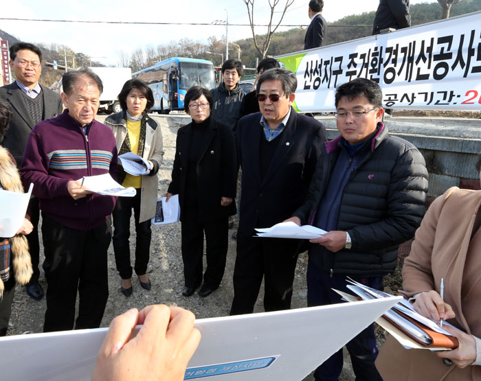산성지구 주거환경 개선공사 현장활동