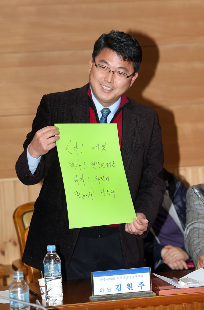 기후변화 대응 연구회 출범식