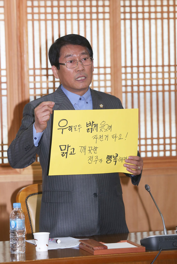 기후변화 대응 내가 먼저