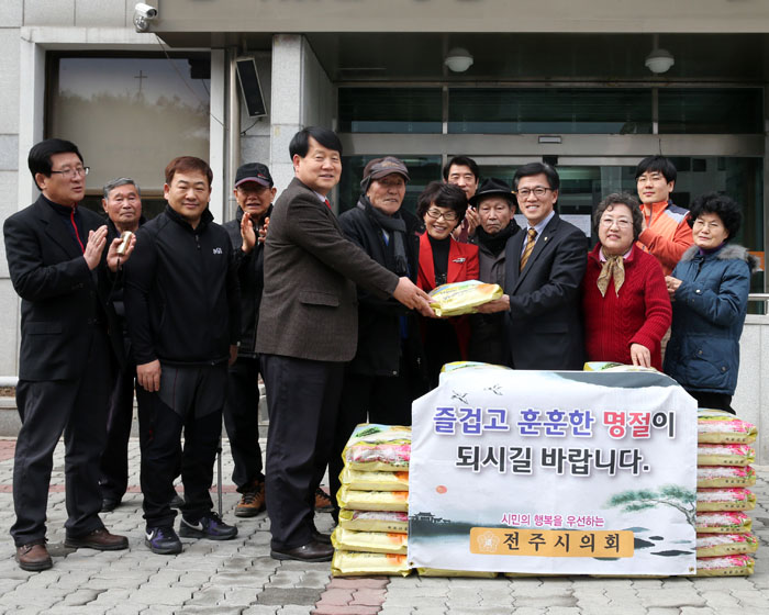 설명절 즐겁게 보내세요