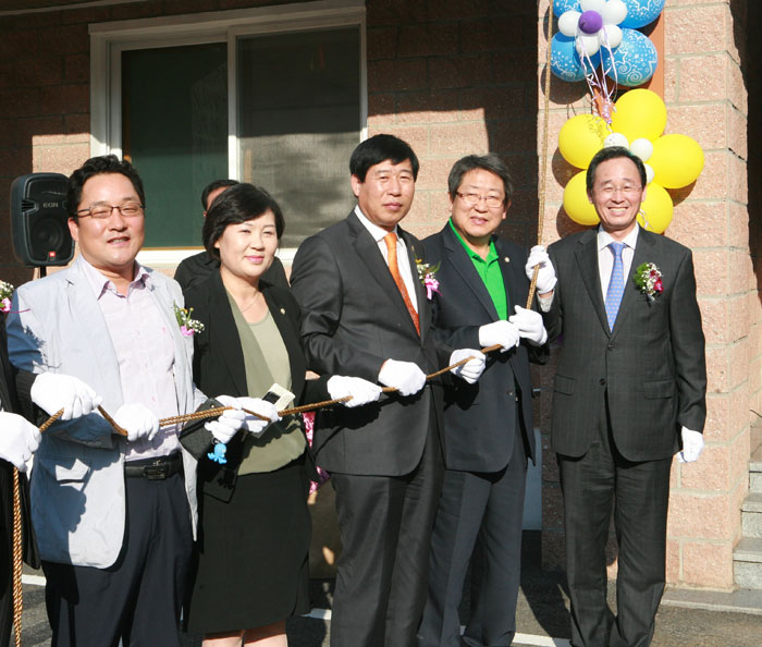 드림스타트 완산센터 개소식