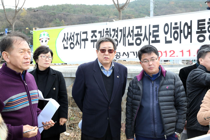 산성지구 주거환경개선지구 현장활동