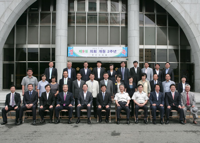 전주시의회 폐회식