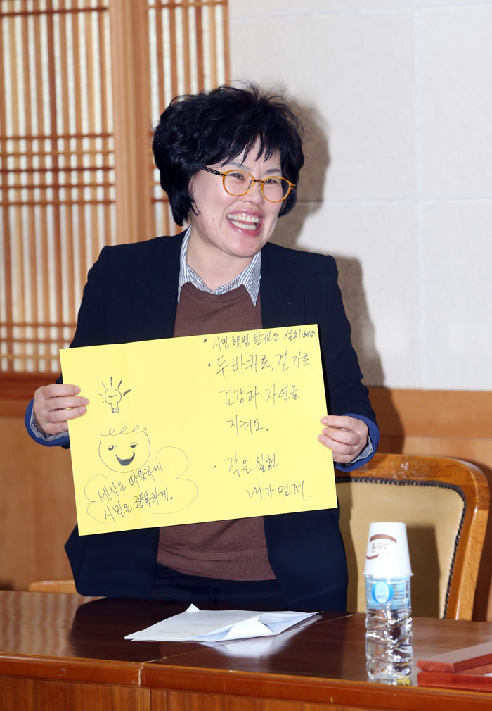 기후변화 대응연구회 출범