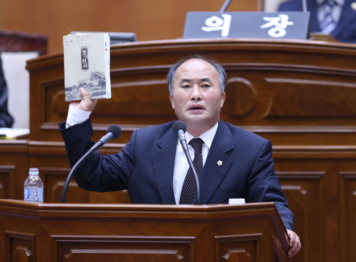 제295회 임시회 5분자유발언