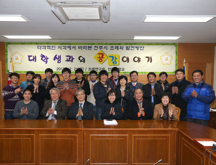 대학생과의  공감 이야기