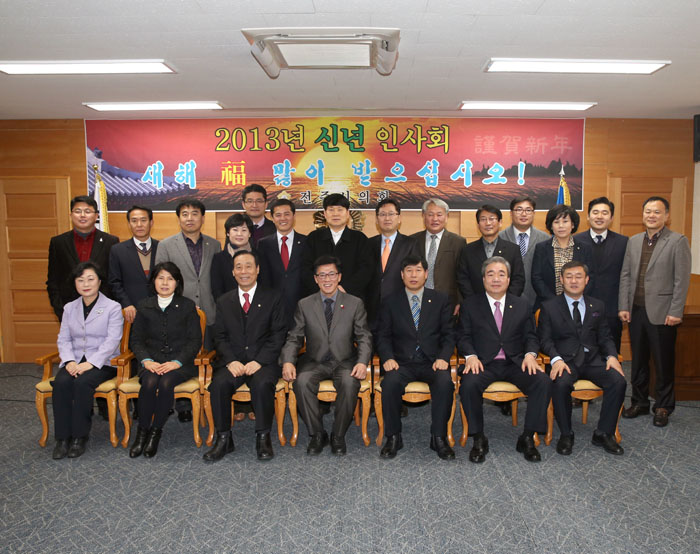 2012 신년인사회