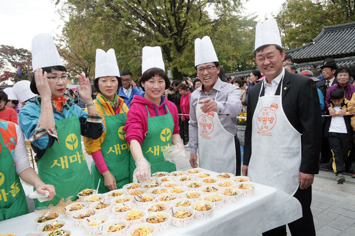전주 비빔밥 축제