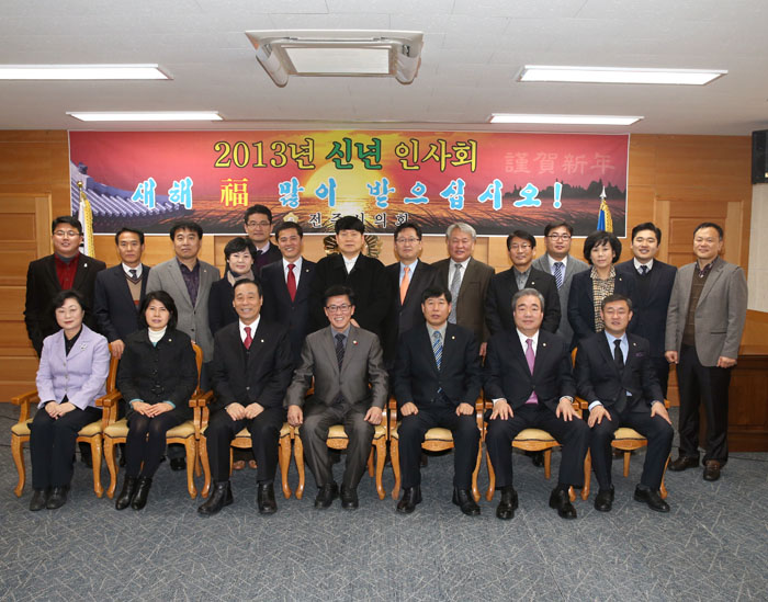 2012 계사년 힘찬출발