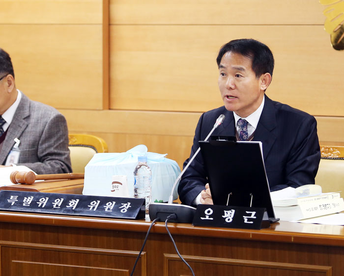 예산결산 특별위원회