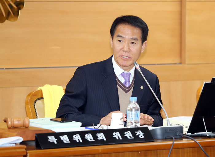 예산결산 특별위원회