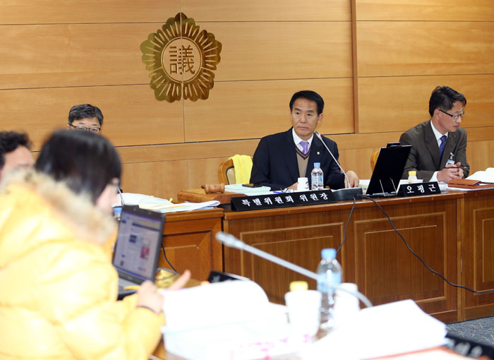 예산결산 특별위원회