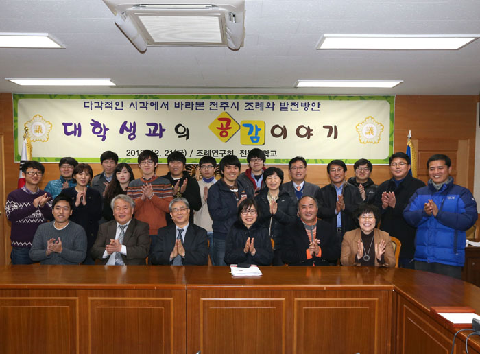 대학생과의 공감이야기