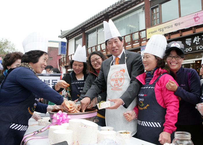 전쥐 비빔밥축제