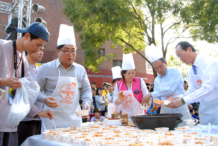 전주 비빔밥축제