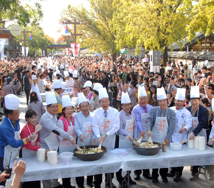 전주 비빔밥축제