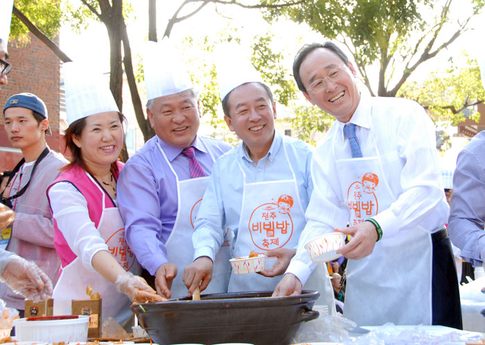전쥐 비빔밥축제