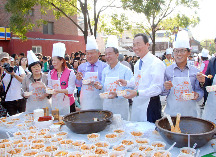 전주 비빔밥축제