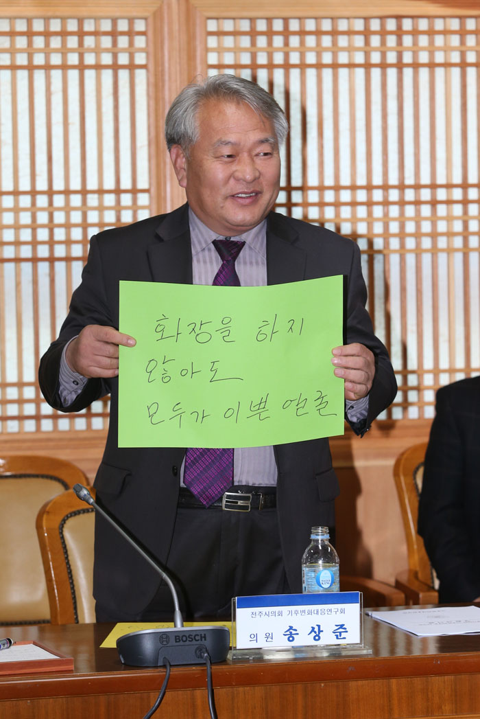 기후변화대응 연구회