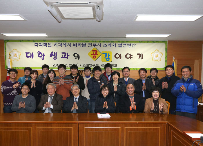 대학생과의 공감이야기