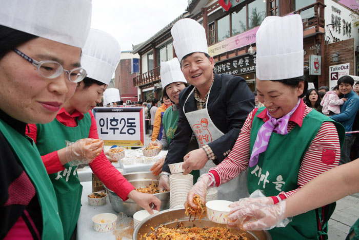 전주 비빔밥축제