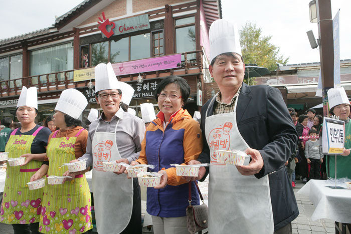 전주 비빔밥축제